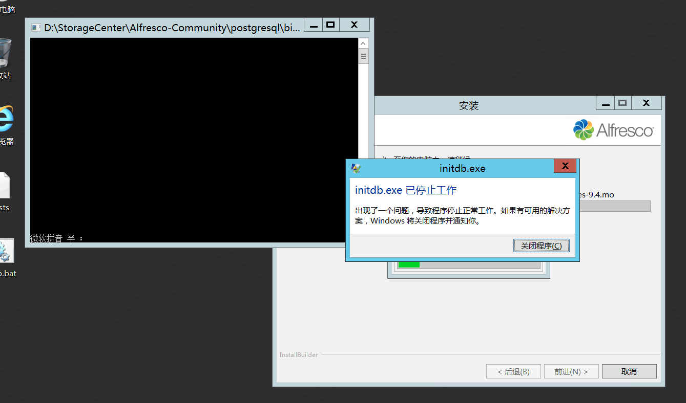 windows服务器安装alfresco报错initdb.exe -U SYSTEM -E UTF8 -D